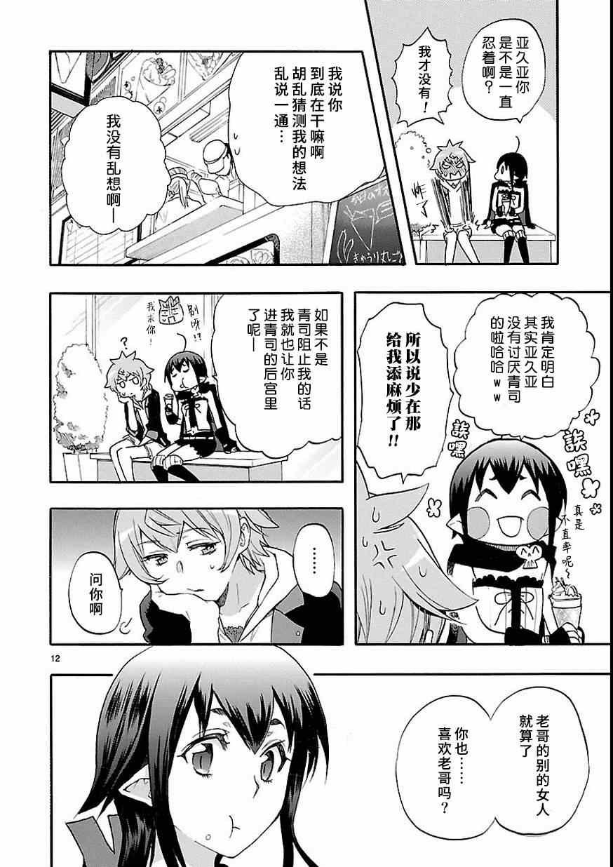 第27话