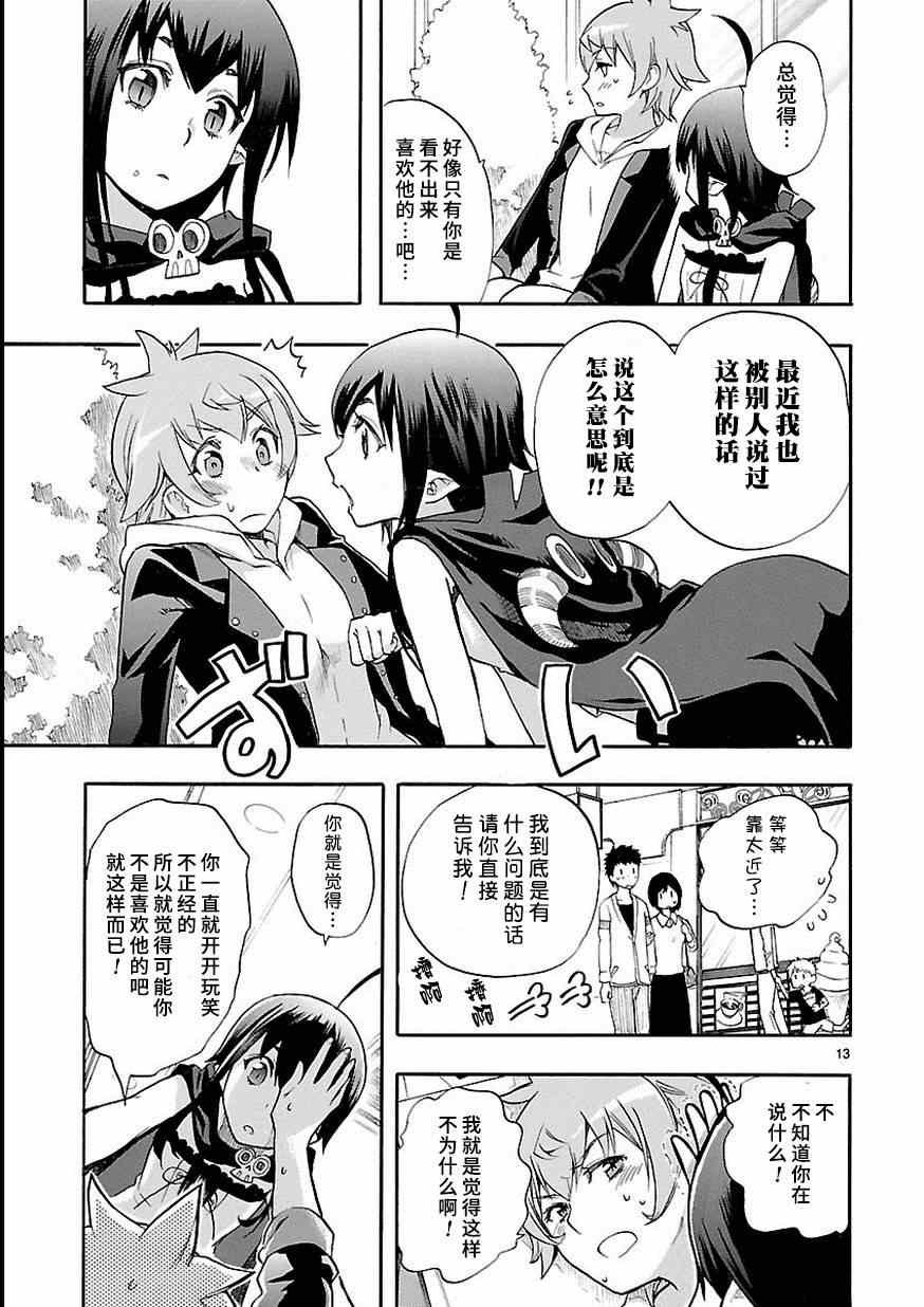 第27话