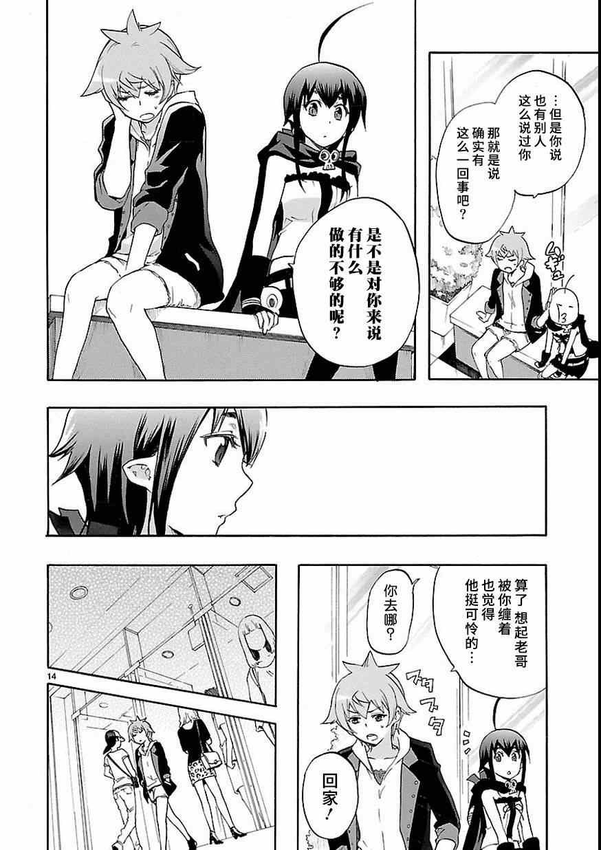 第27话
