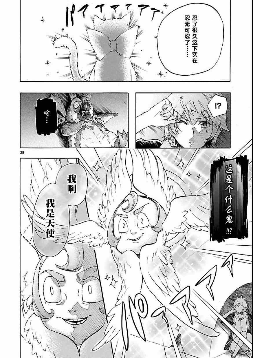 第27话