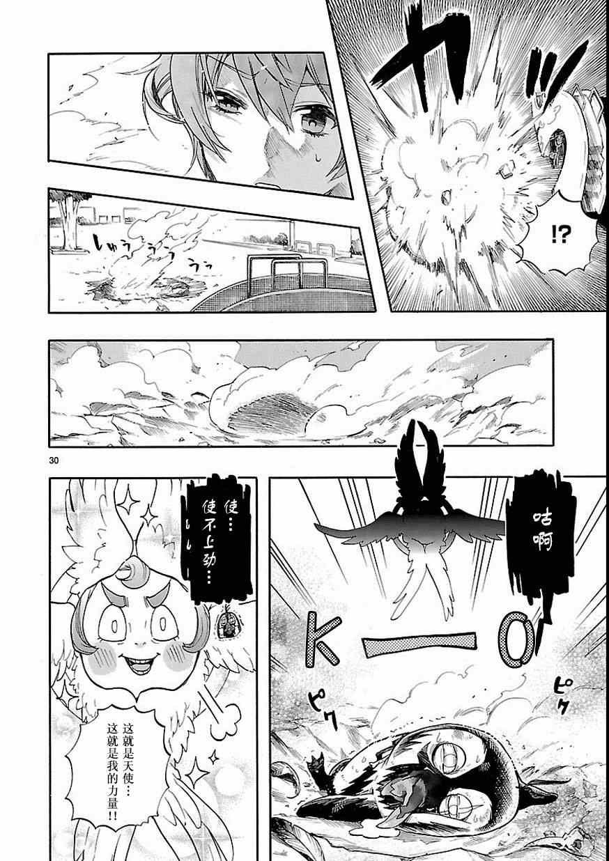 第27话