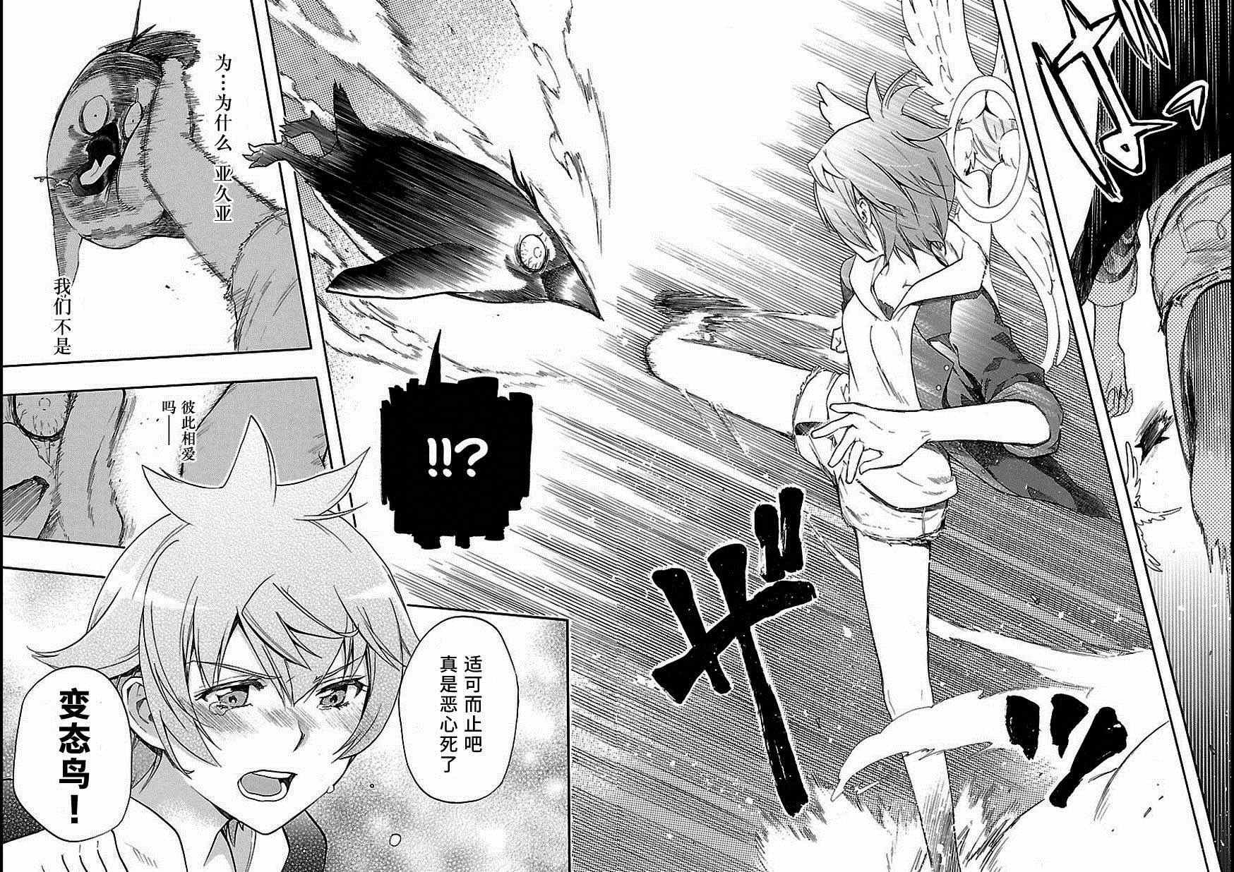 第27话