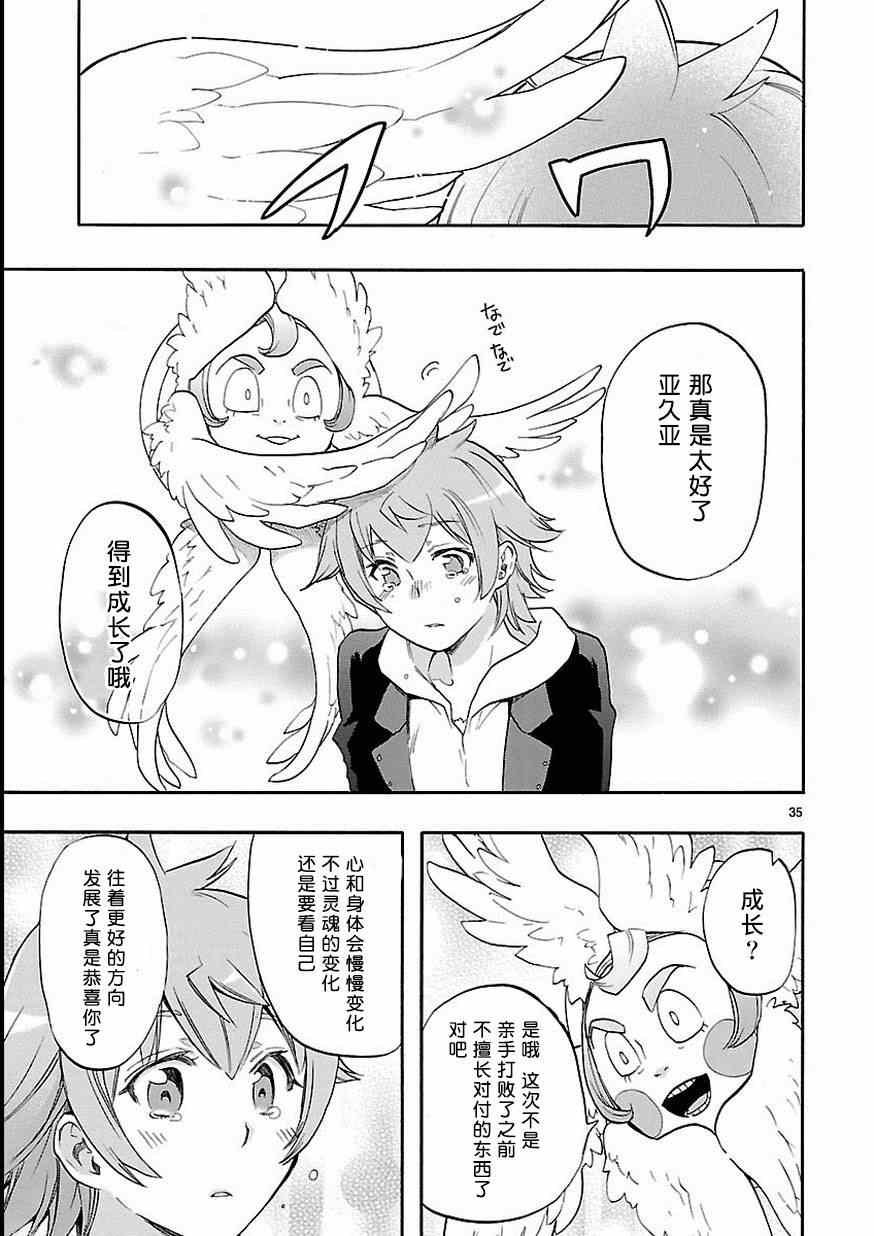 第27话
