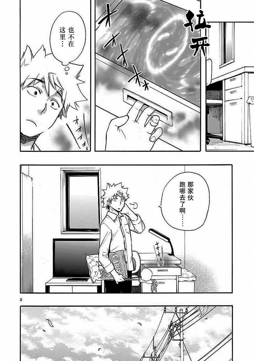 第28话