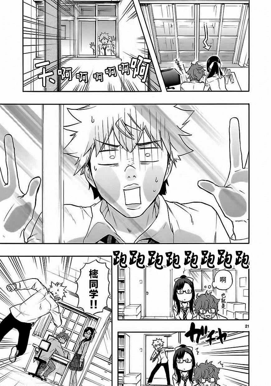 第28话