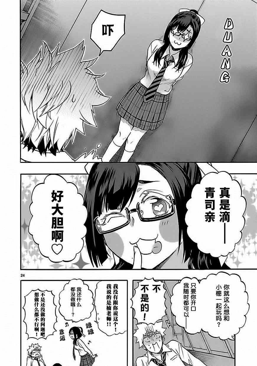 第28话