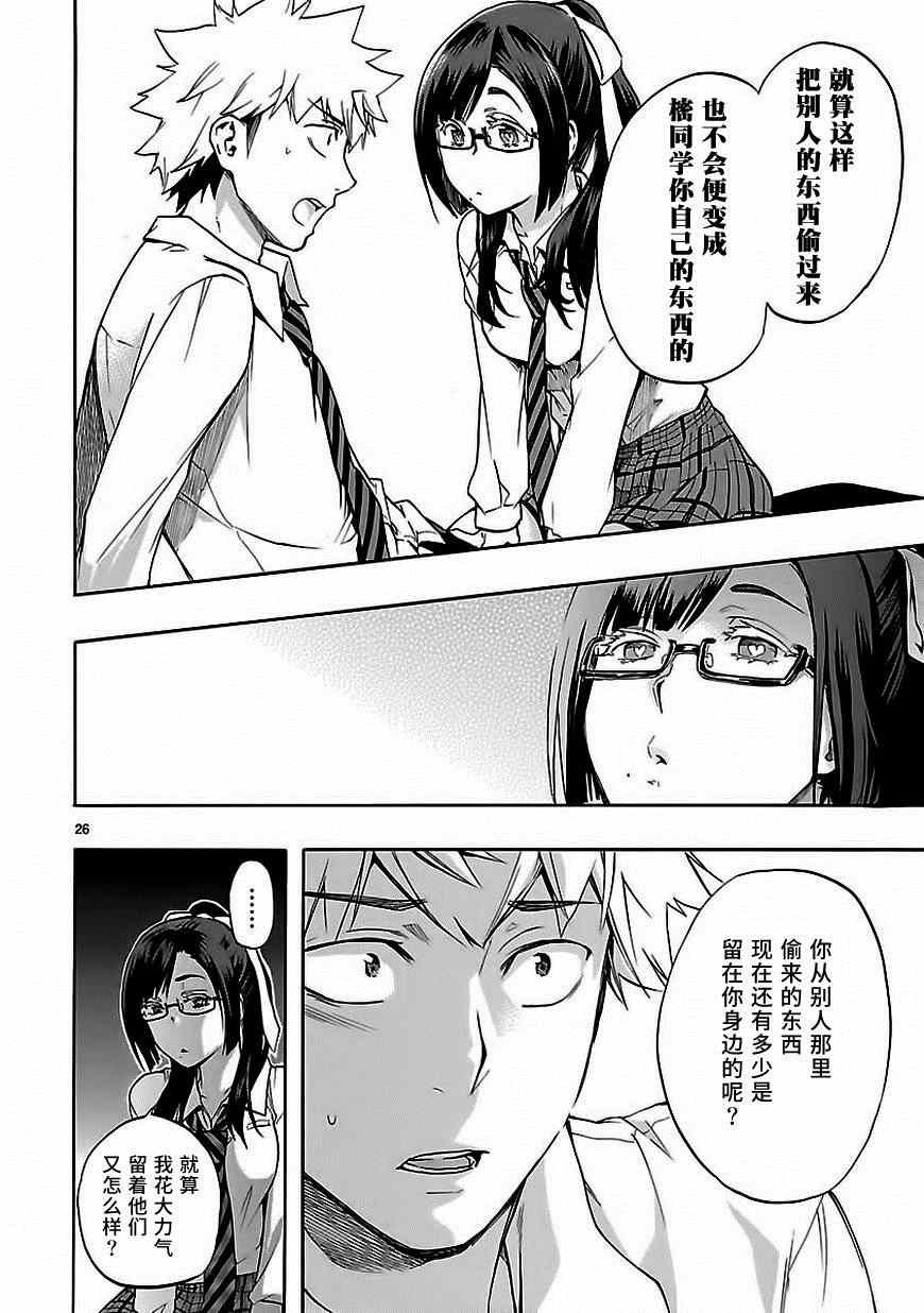 第28话