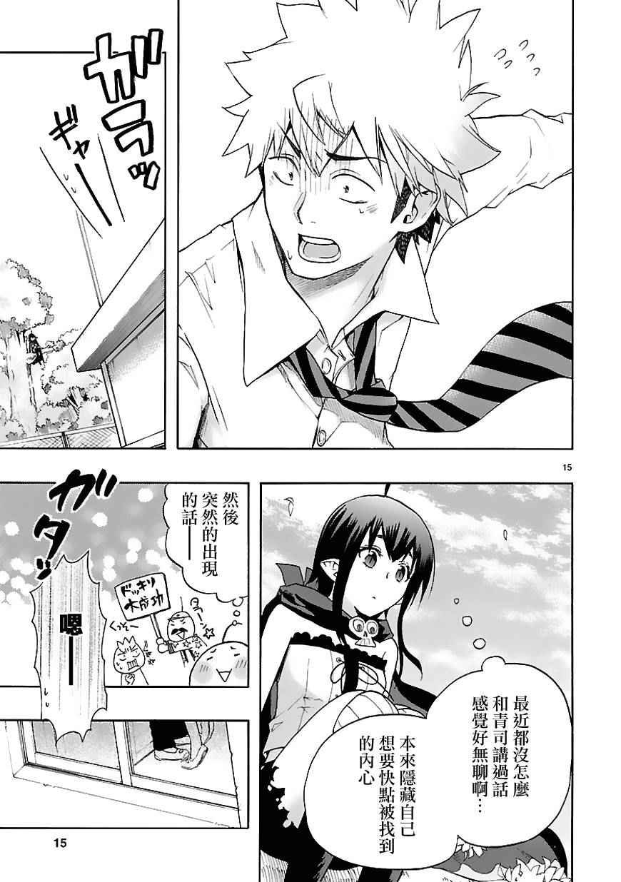第29话