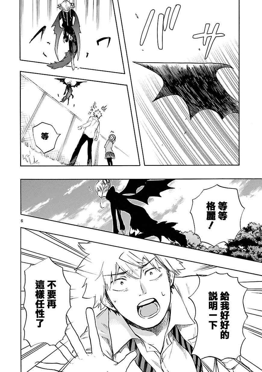 第30话