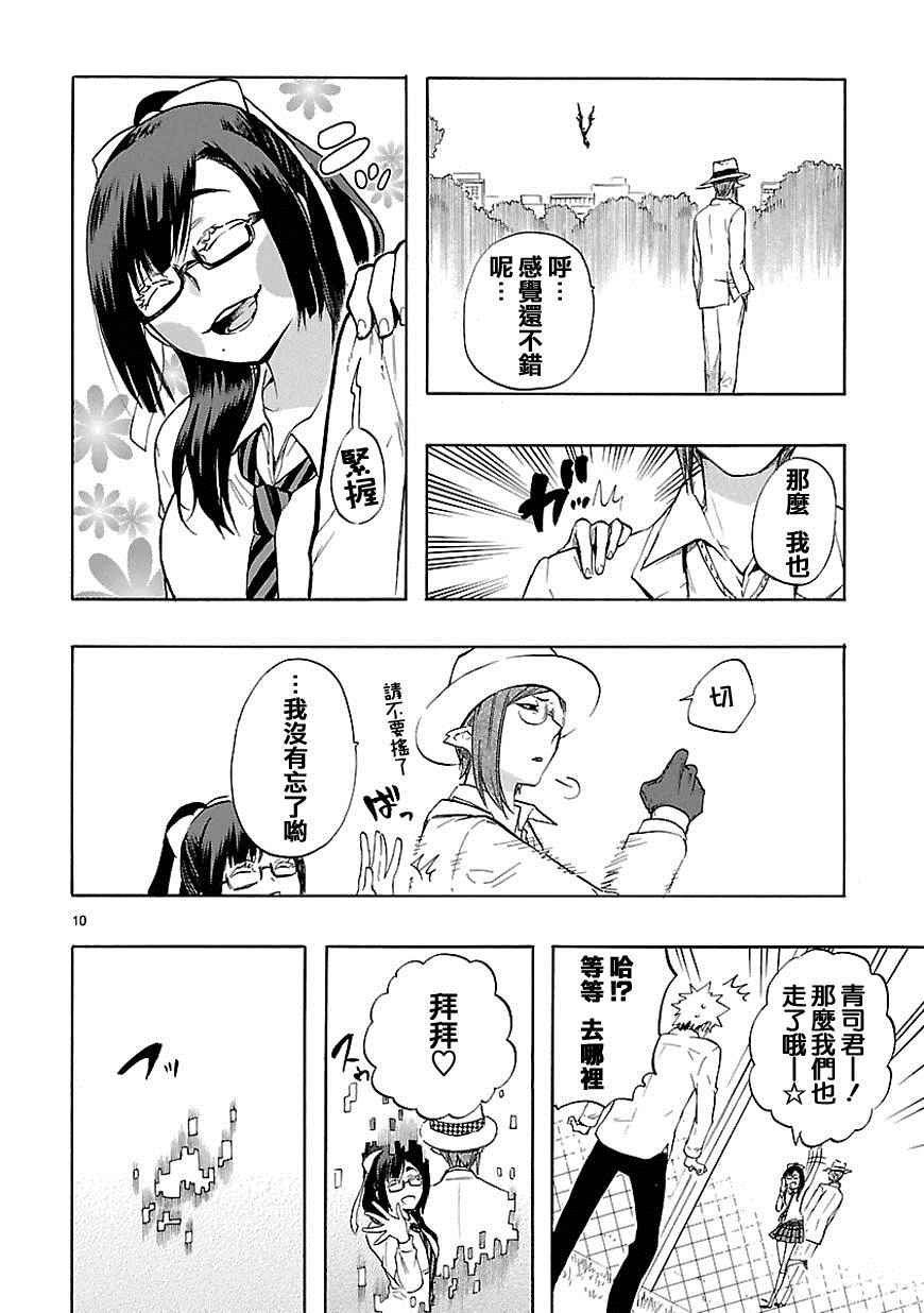 第30话