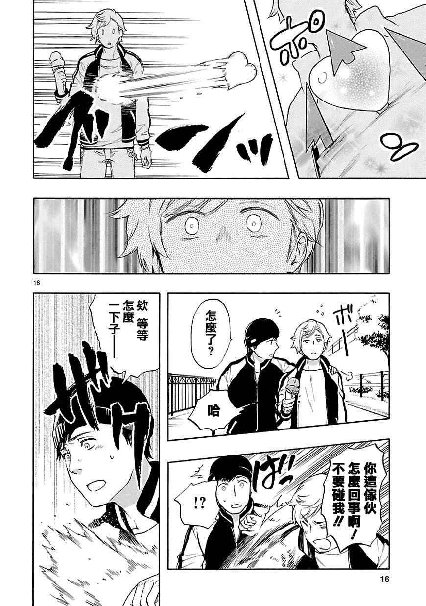 第30话