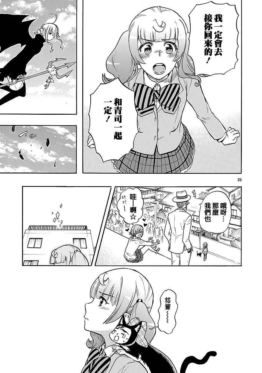 第30话