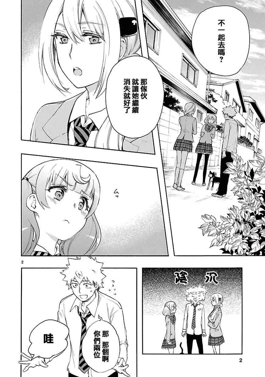 第31话