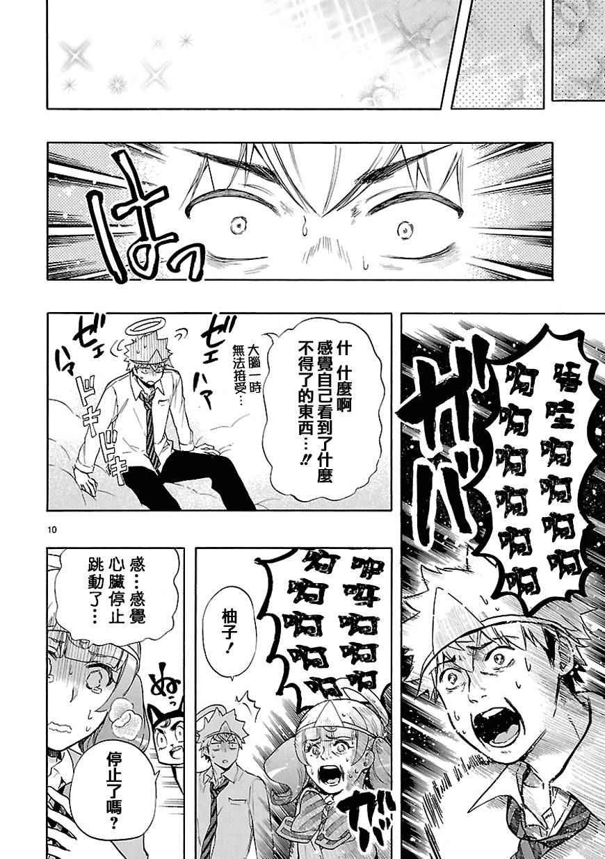 第31话