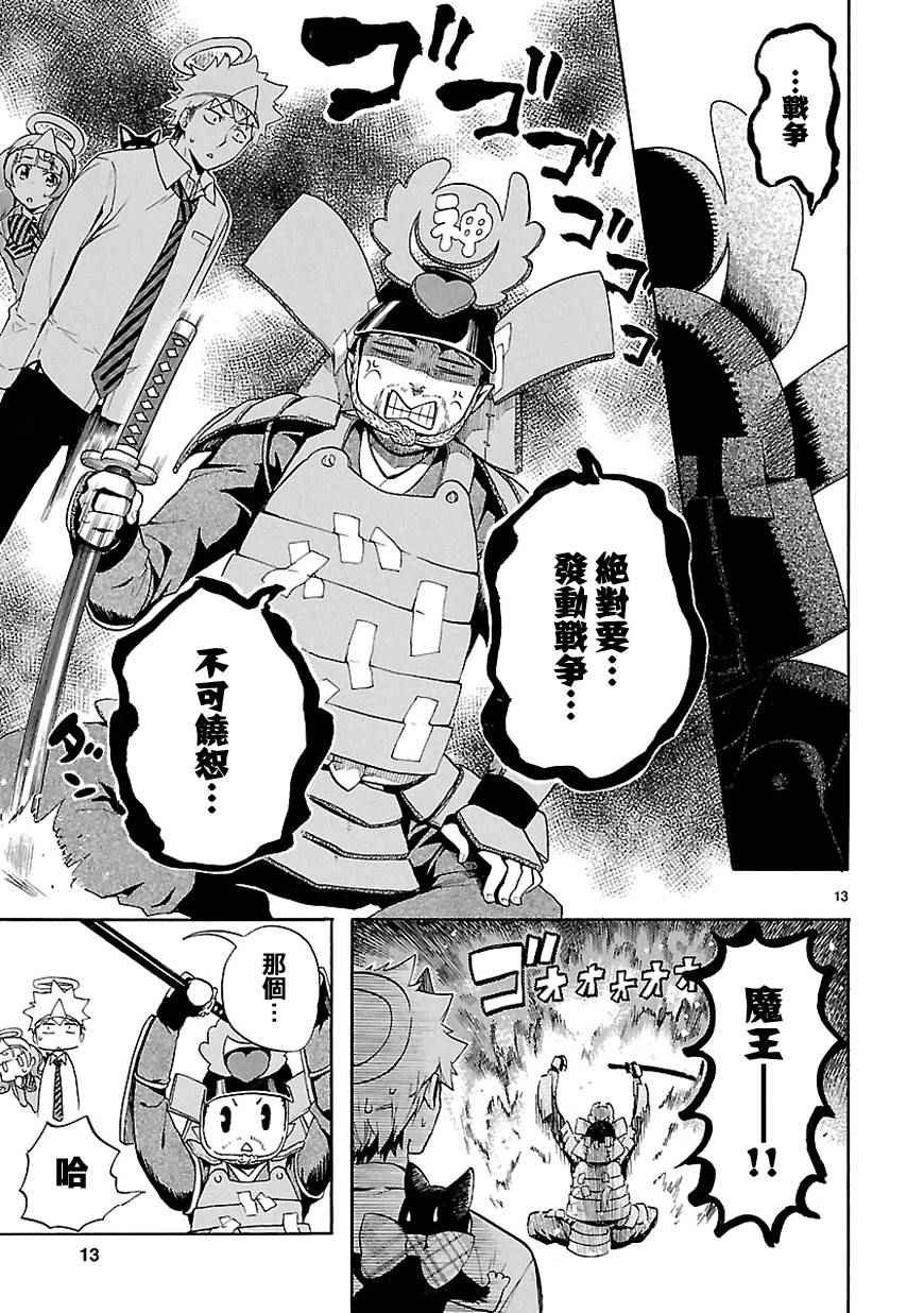 第31话