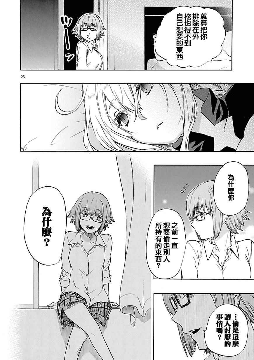 第31话
