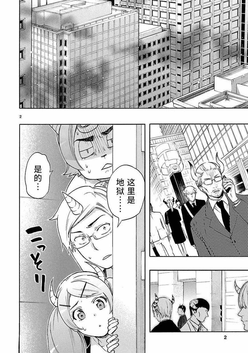 第32话