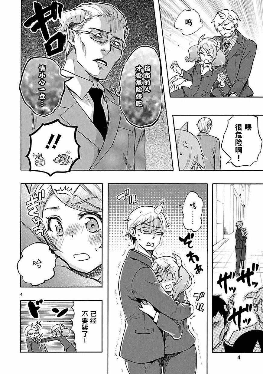 第32话