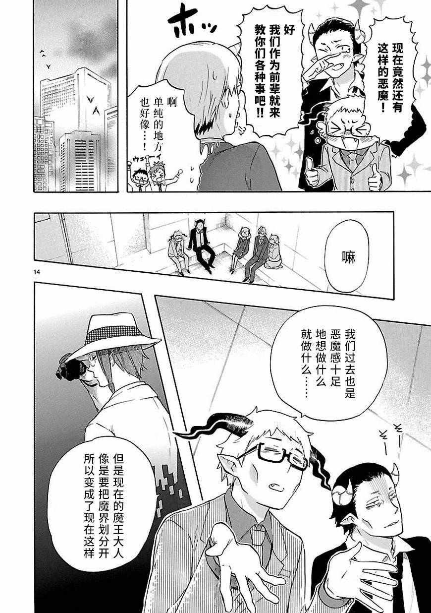 第32话