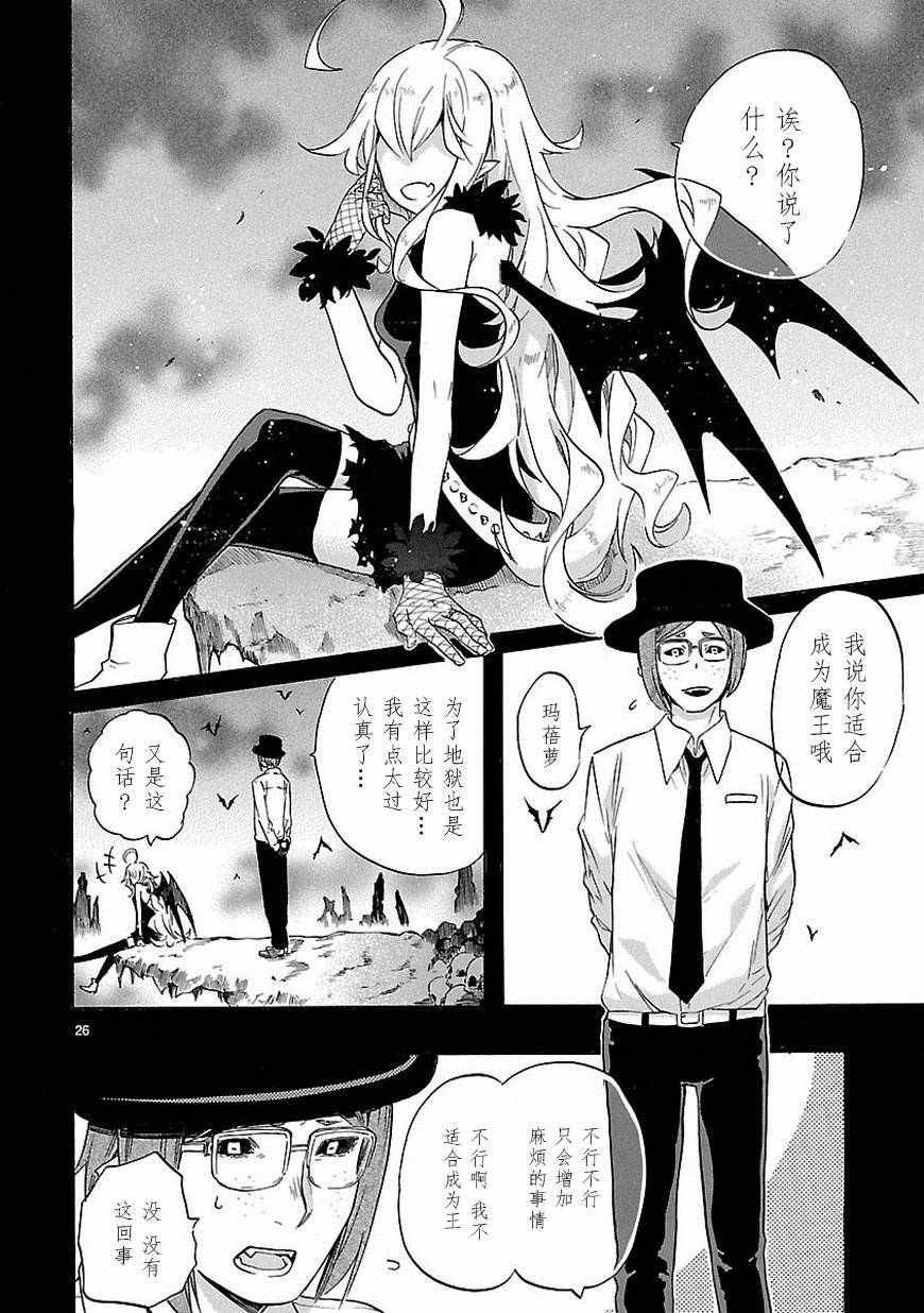 第32话