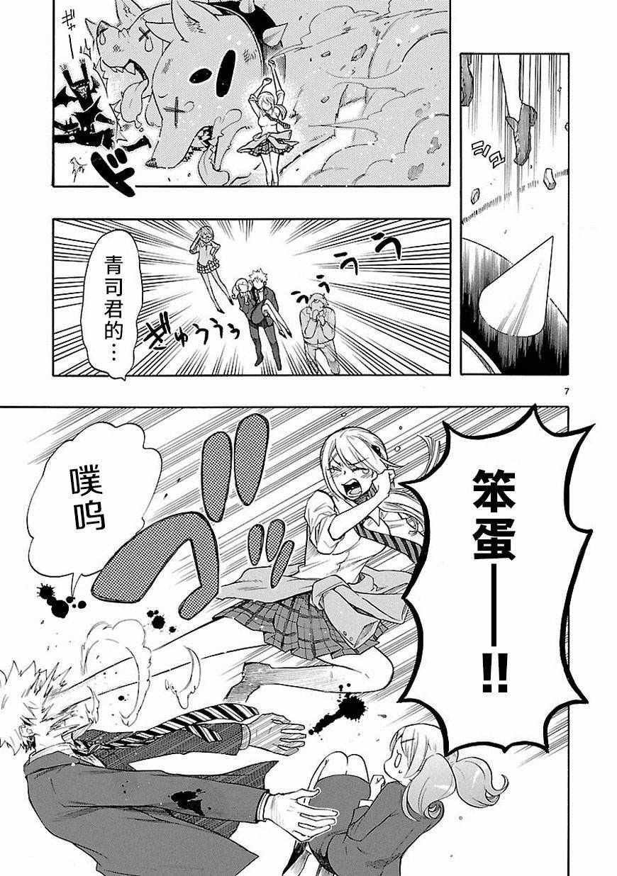 第33话