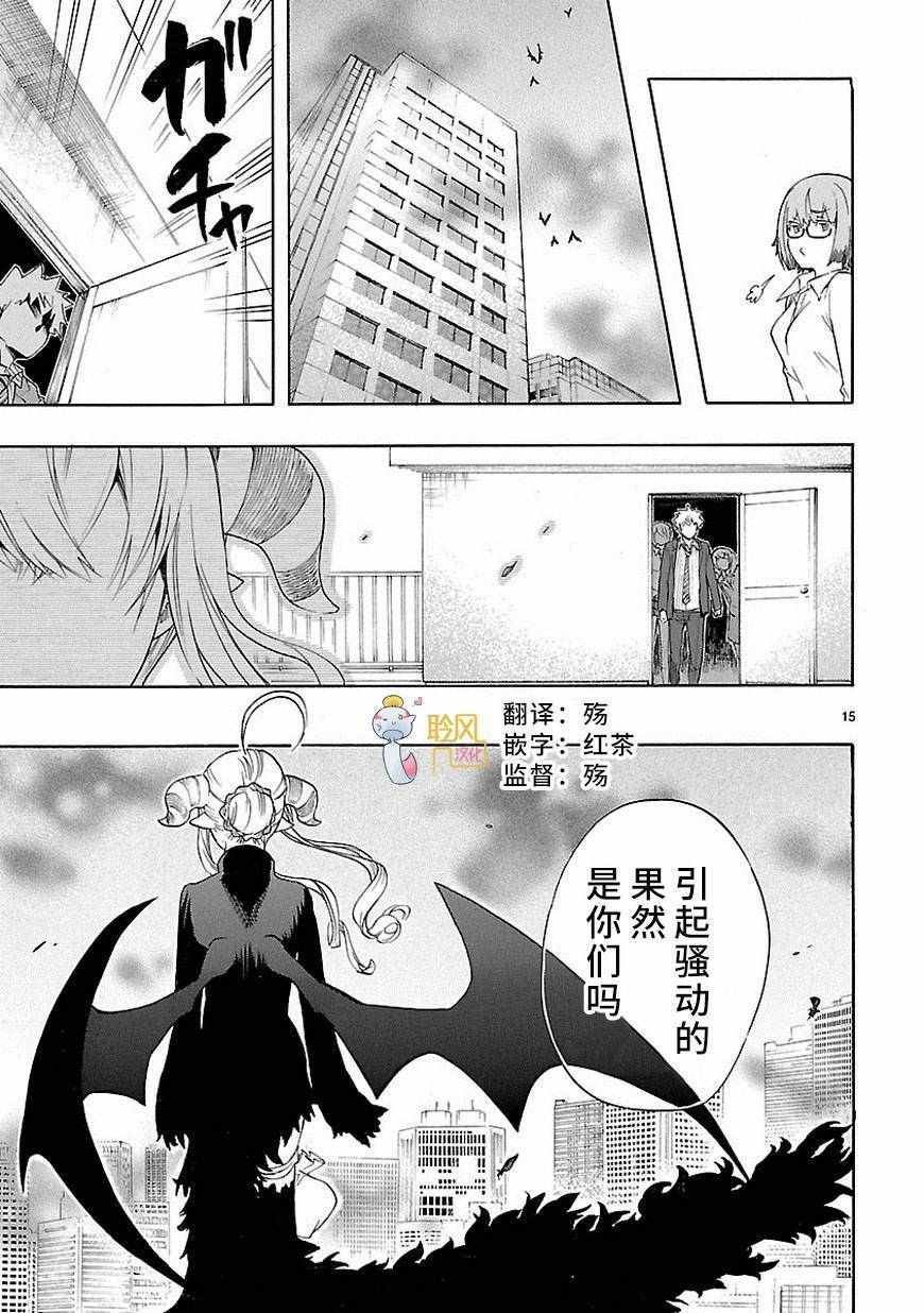 第33话