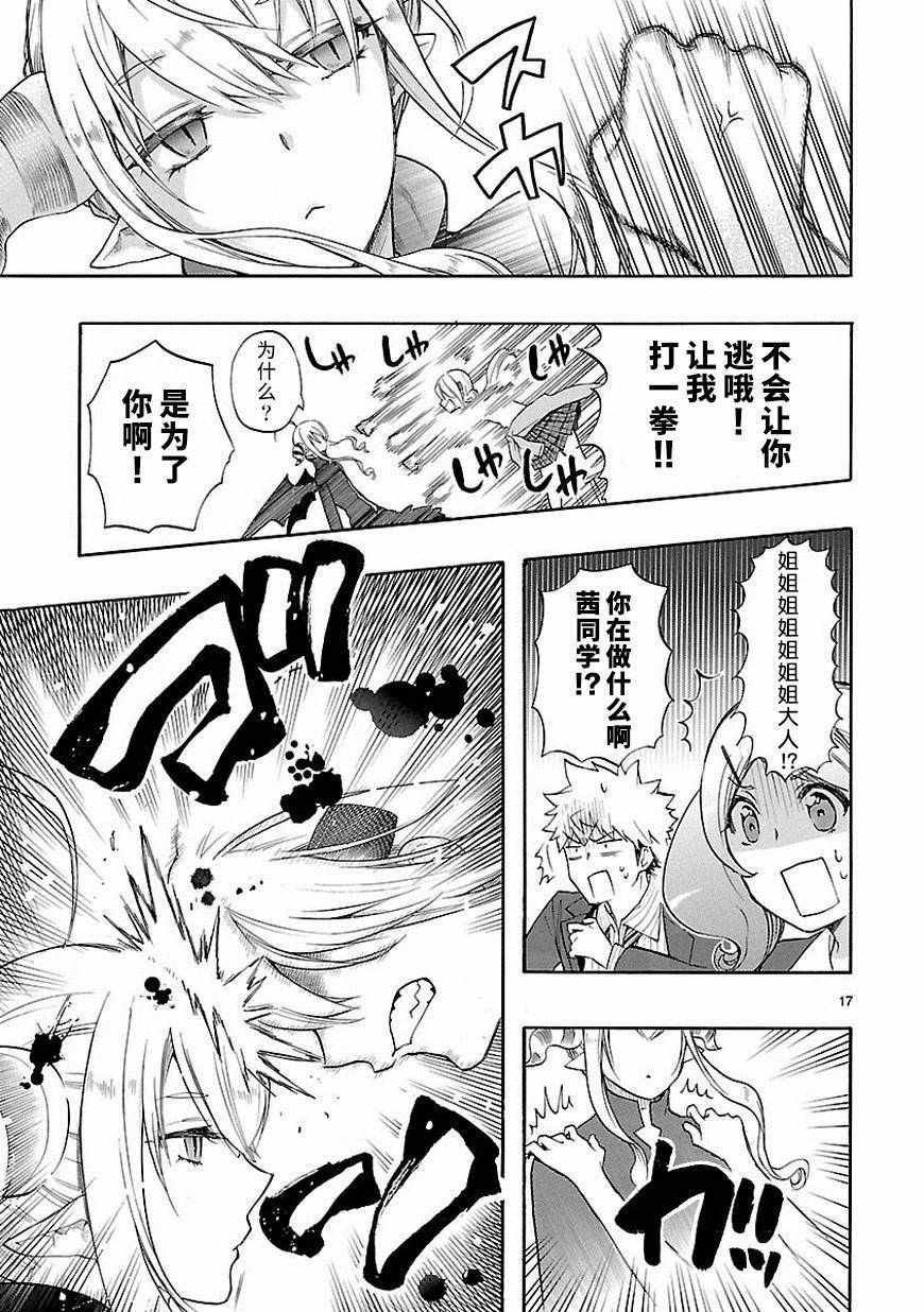 第33话
