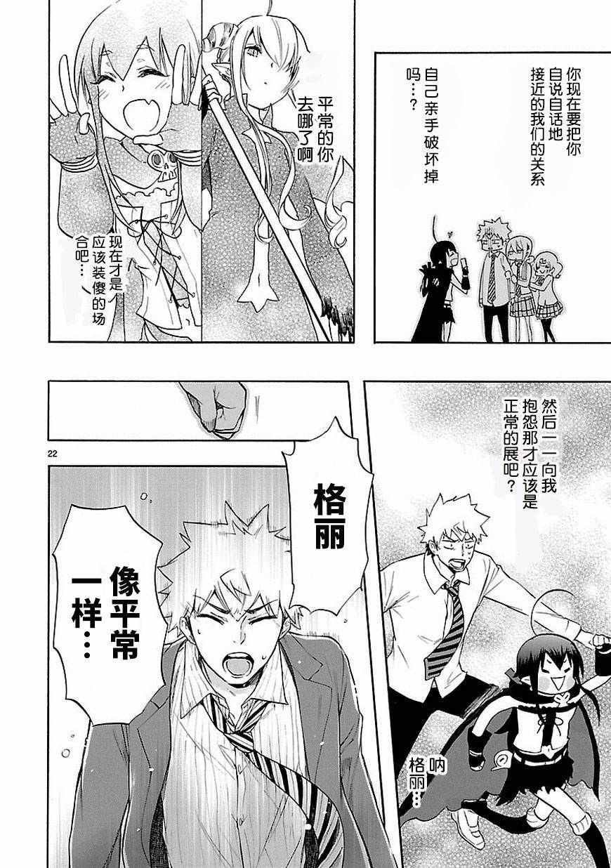 第33话