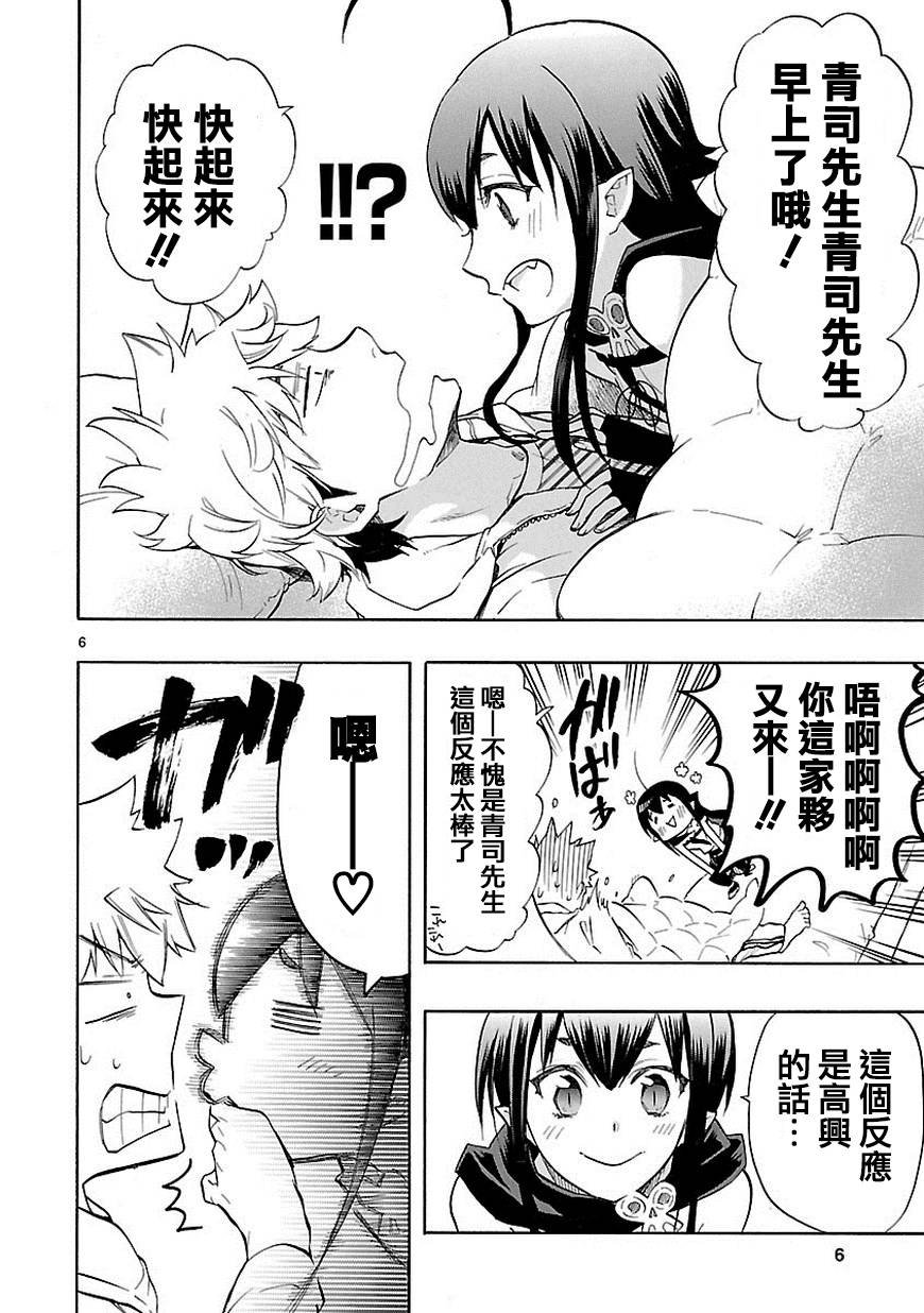 第34话