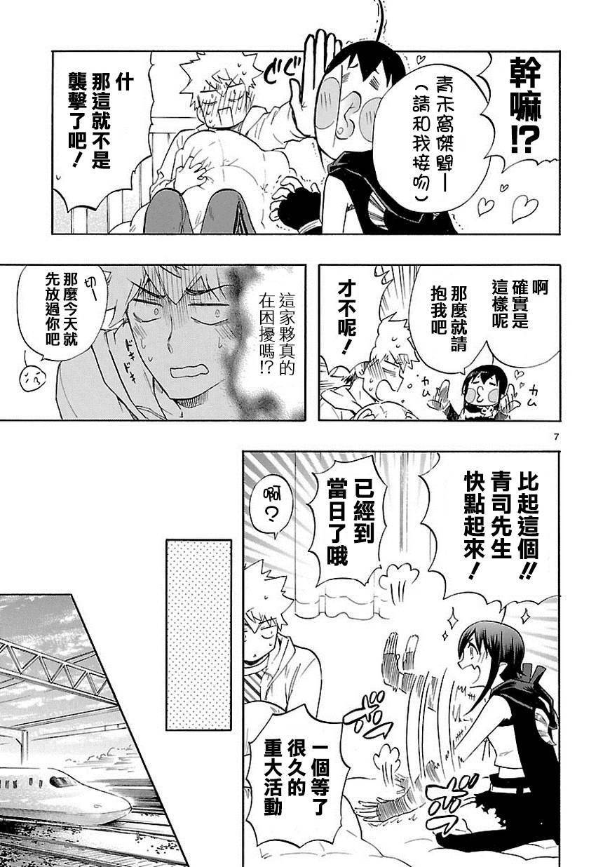 第34话