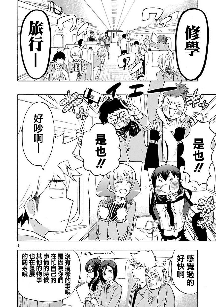 第34话