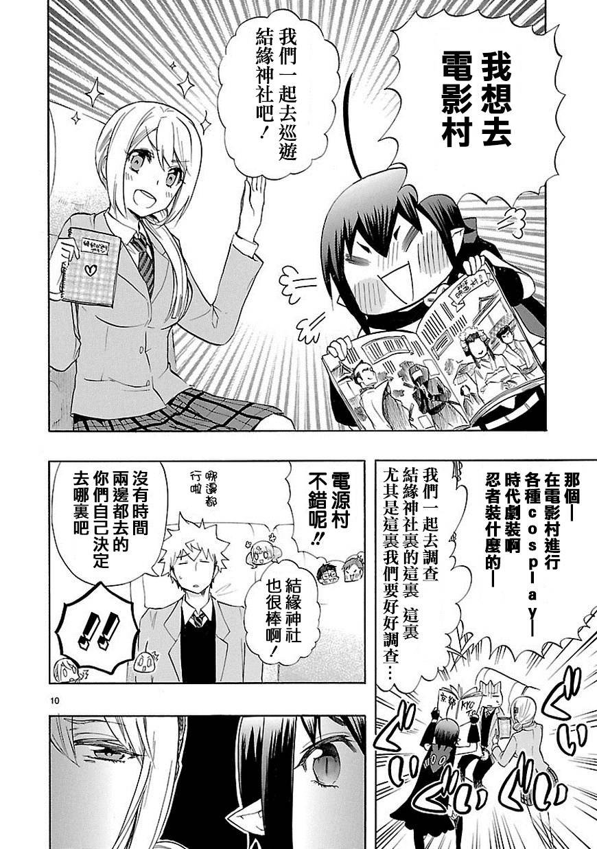 第34话