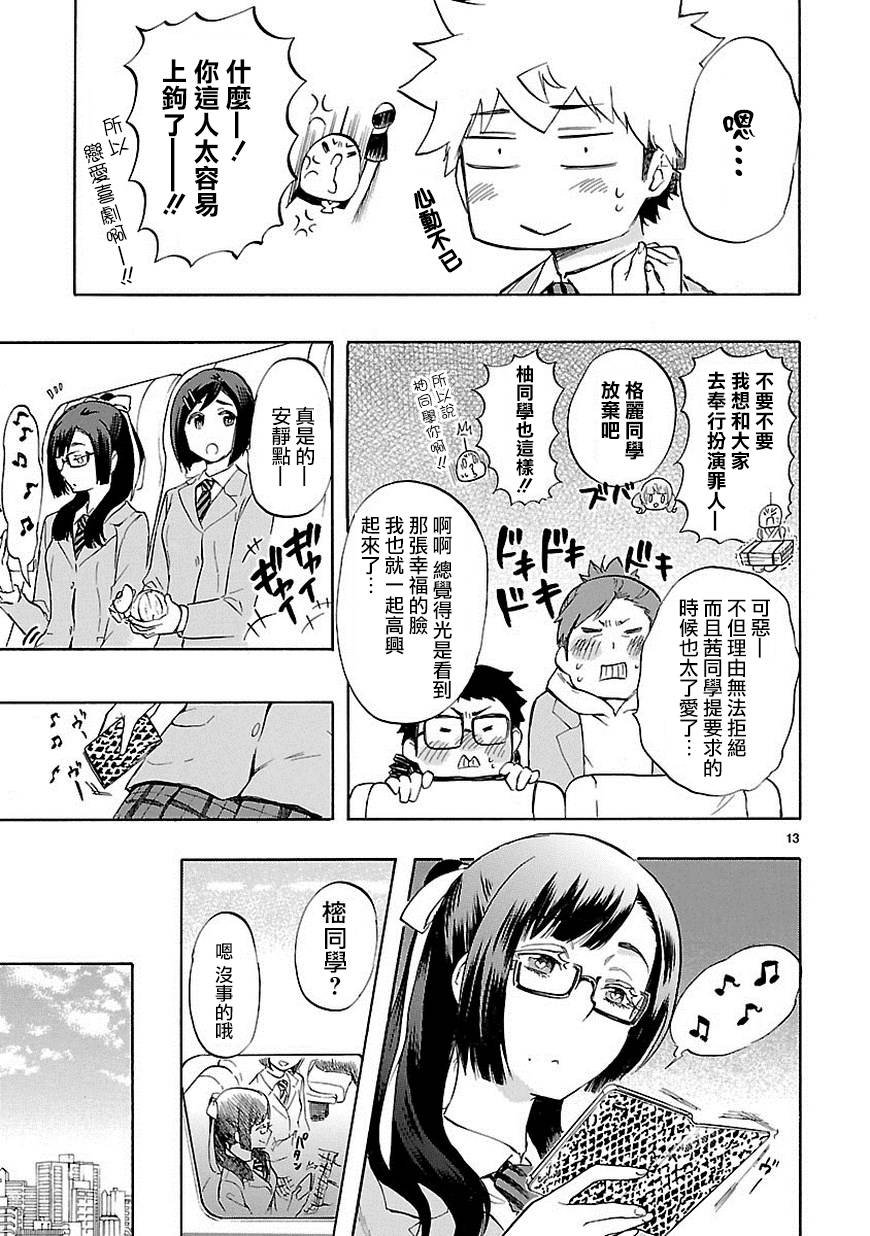 第34话
