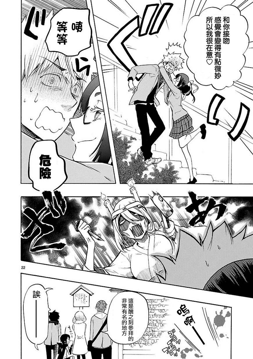 第34话