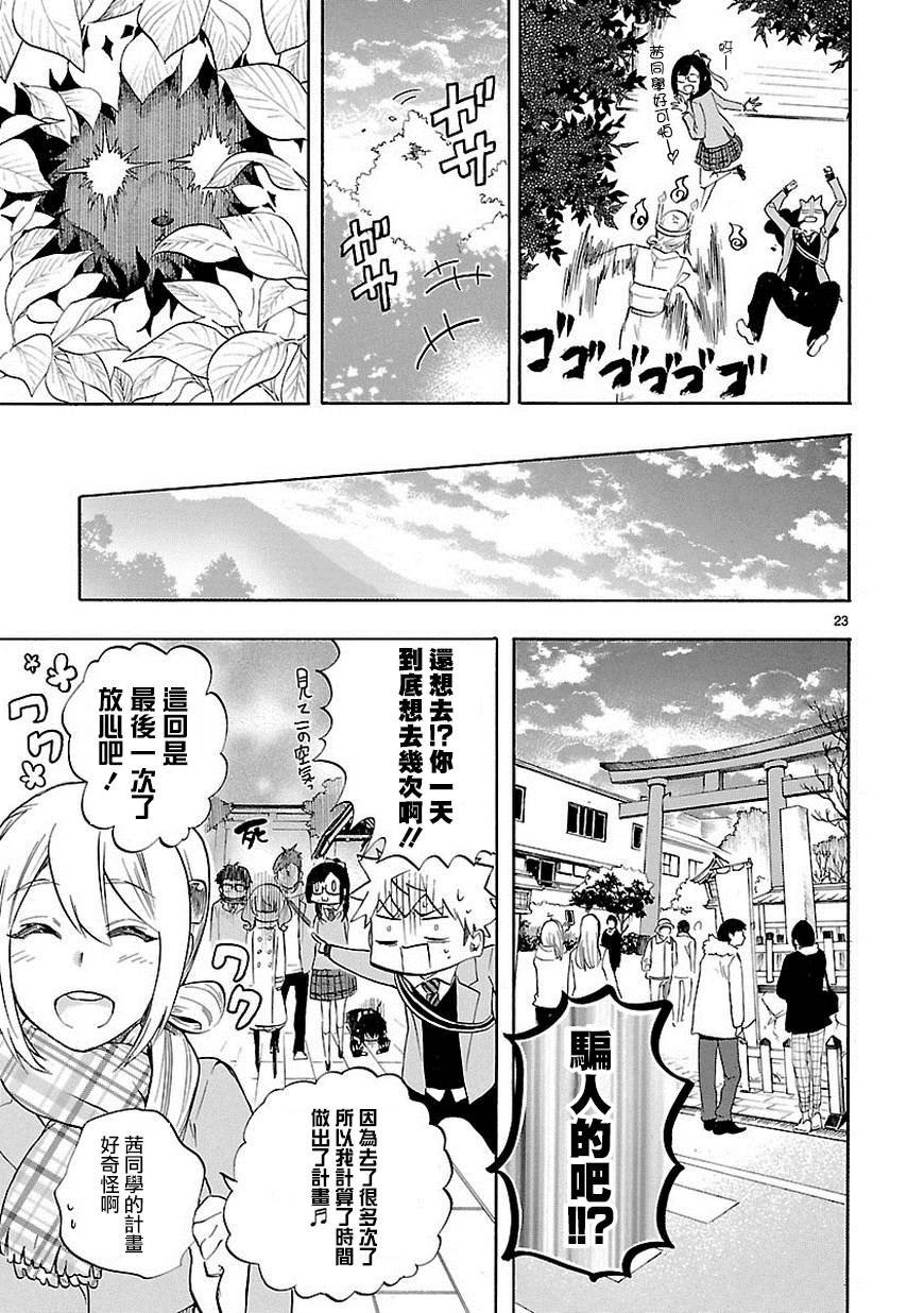 第34话
