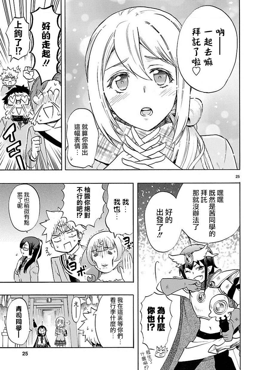 第34话