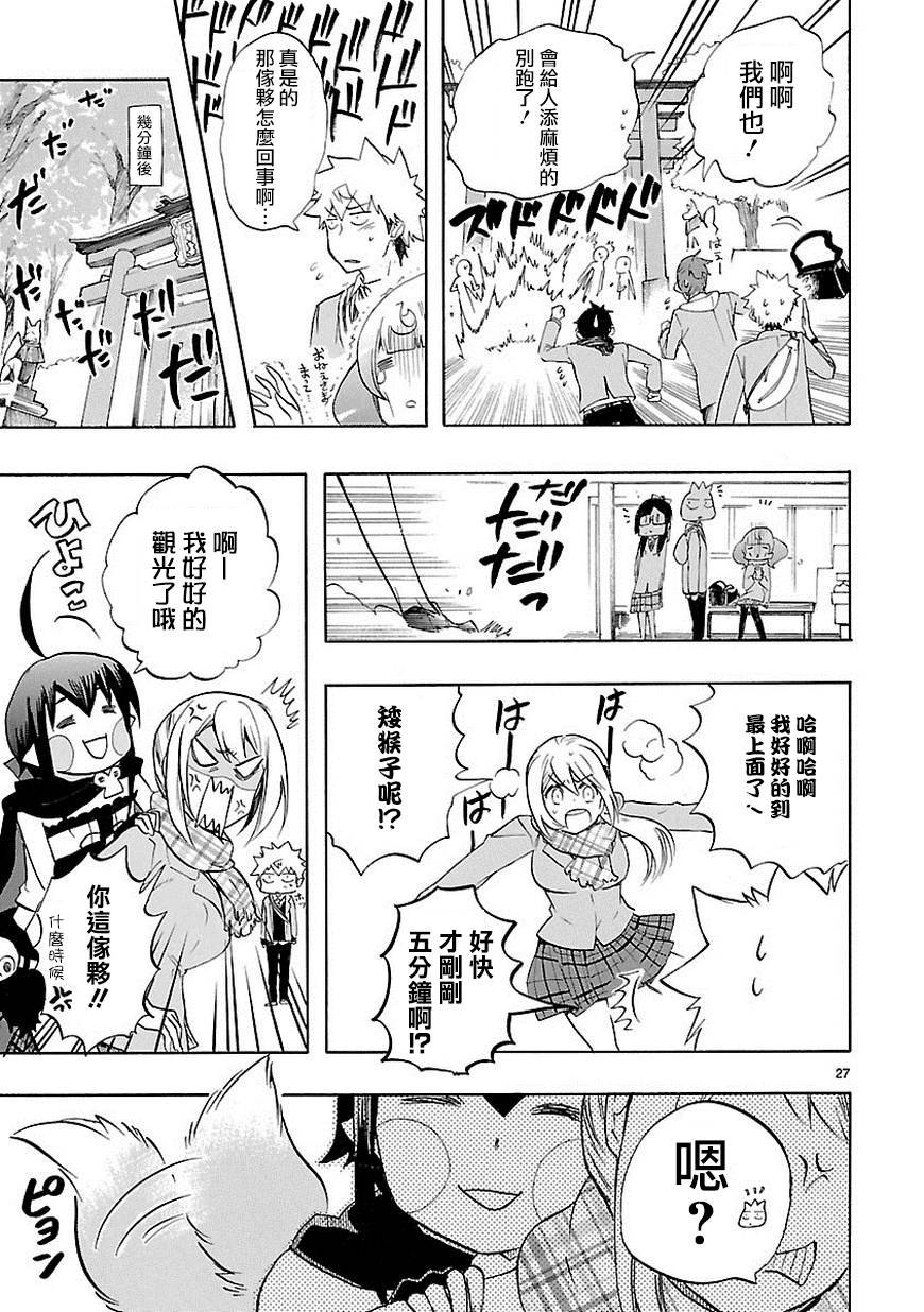 第34话