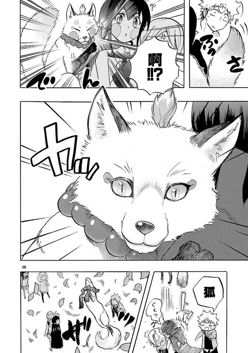 第34话