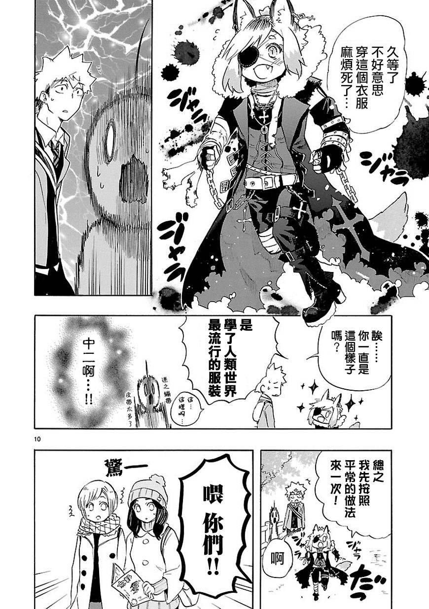 第35话