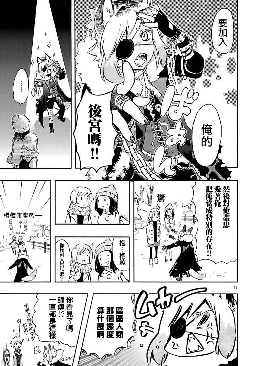 第35话