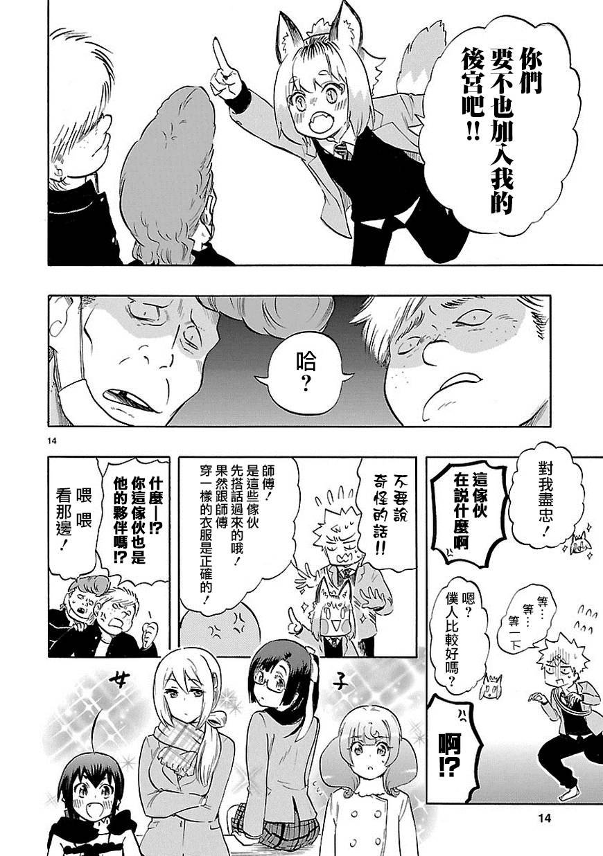 第35话