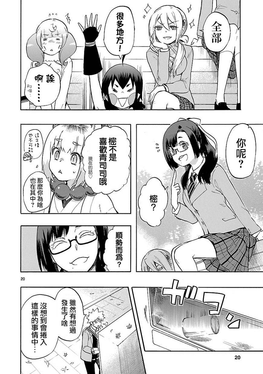 第35话
