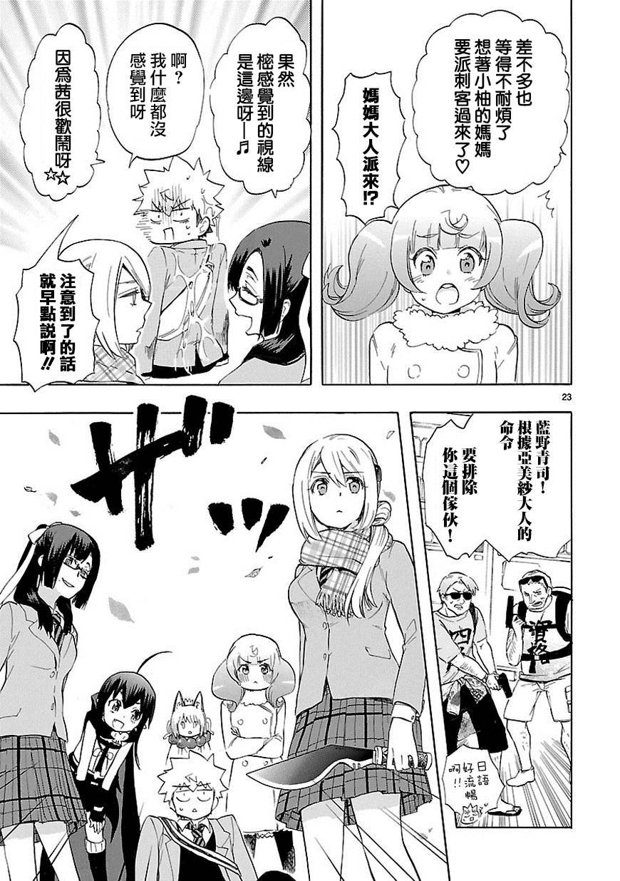 第35话