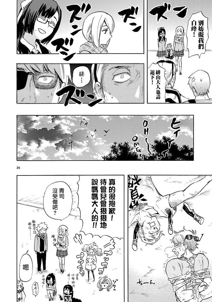 第35话