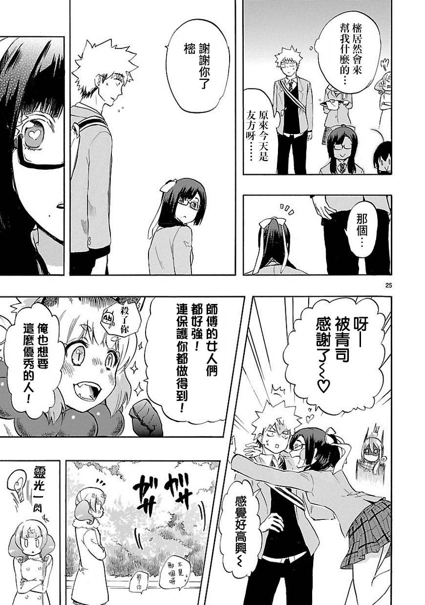 第35话
