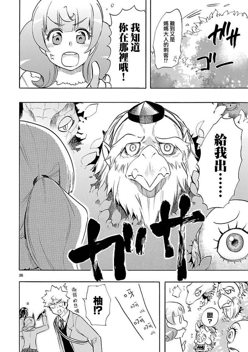 第35话