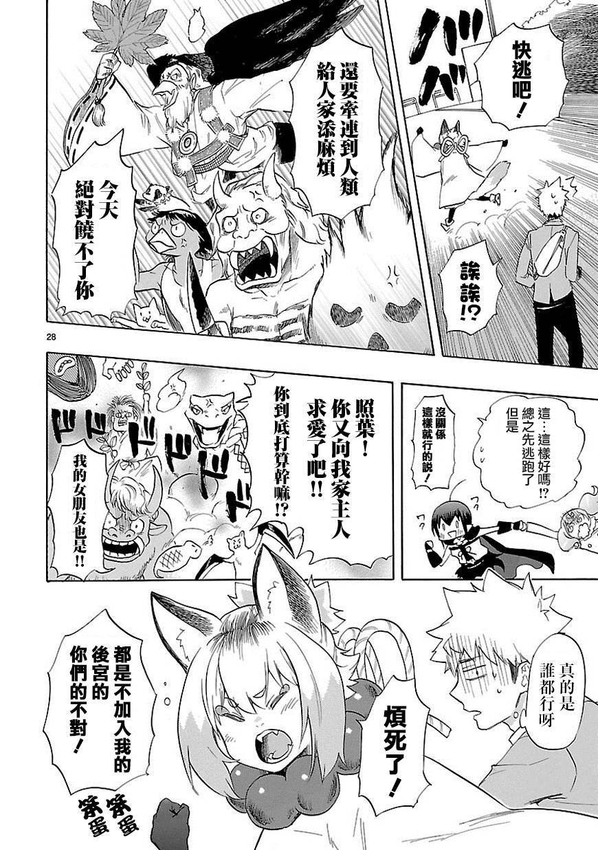 第35话