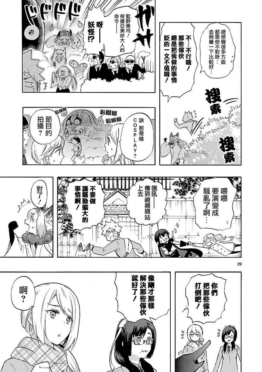 第35话