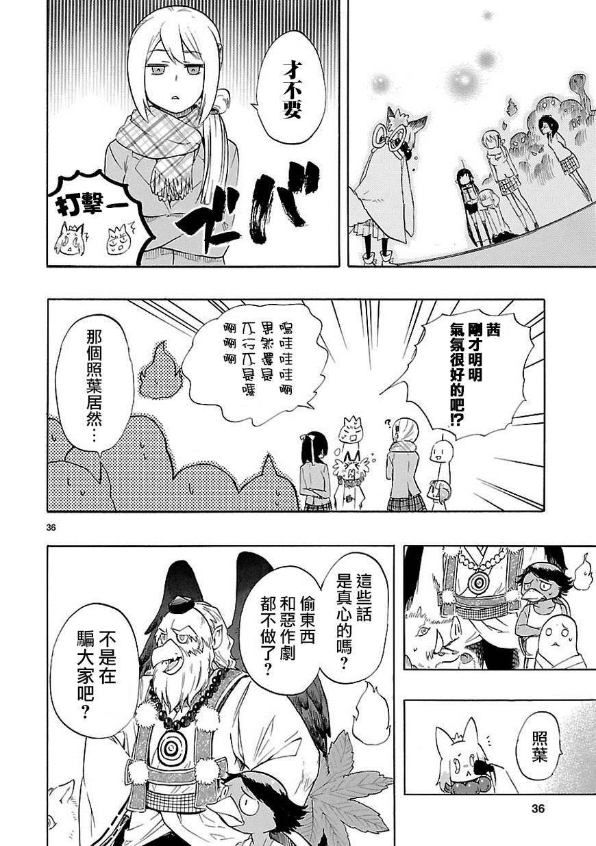 第35话