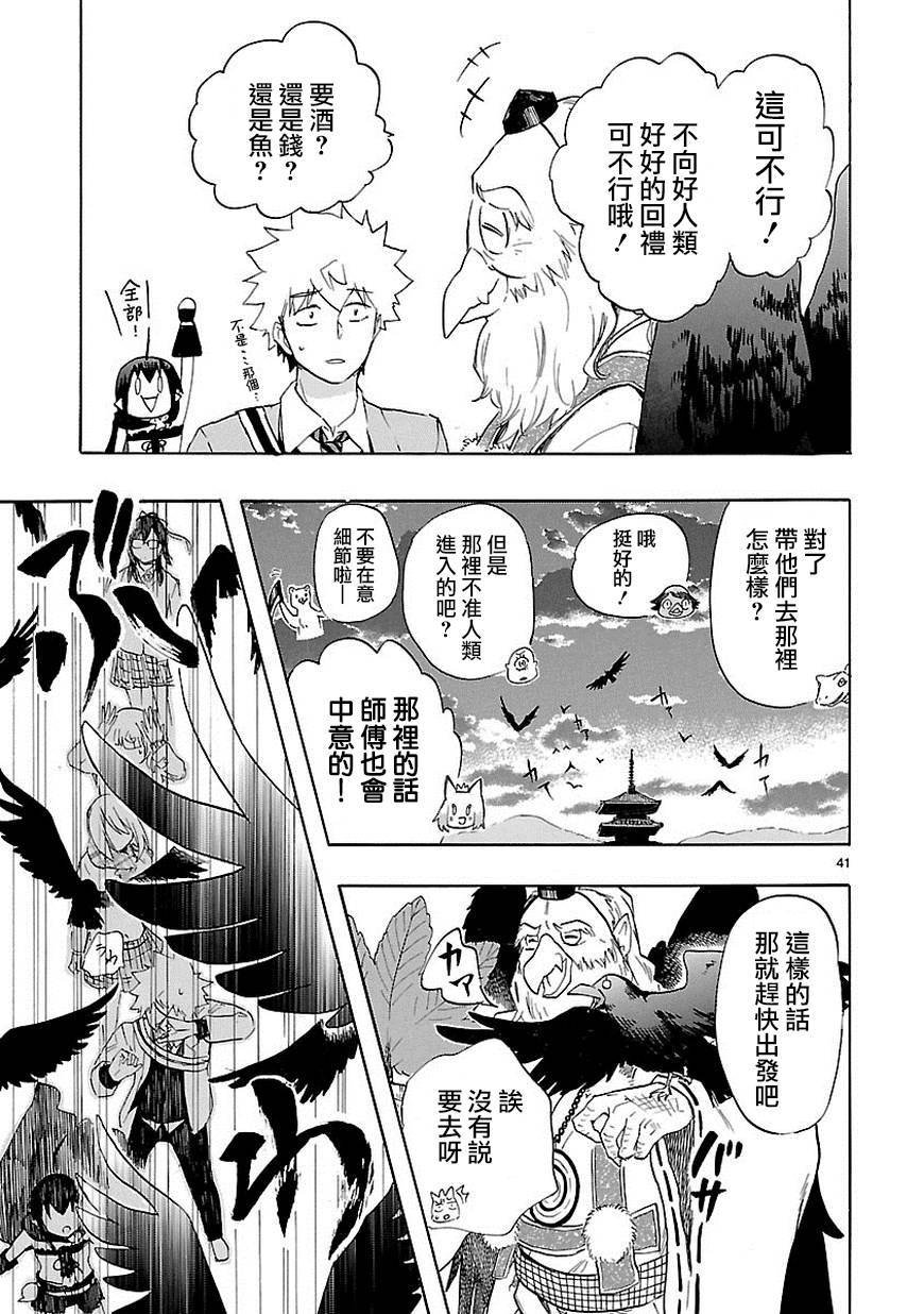 第35话